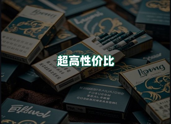 核心优势